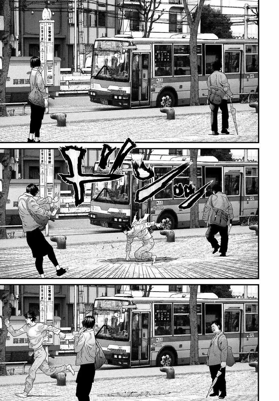 Inuyashiki (2014) - Capítulo 35 - Página 12 - LectorTMOo