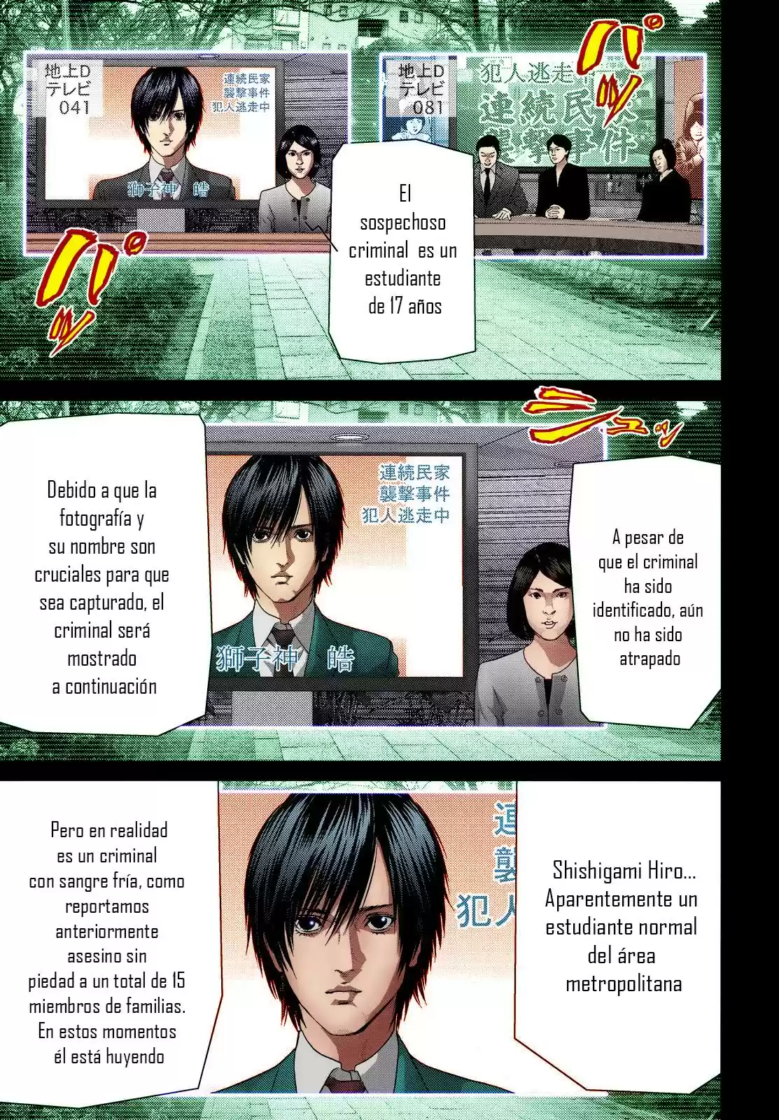 Inuyashiki (2014) - Capítulo 35 - Página 15 - LectorTMOo