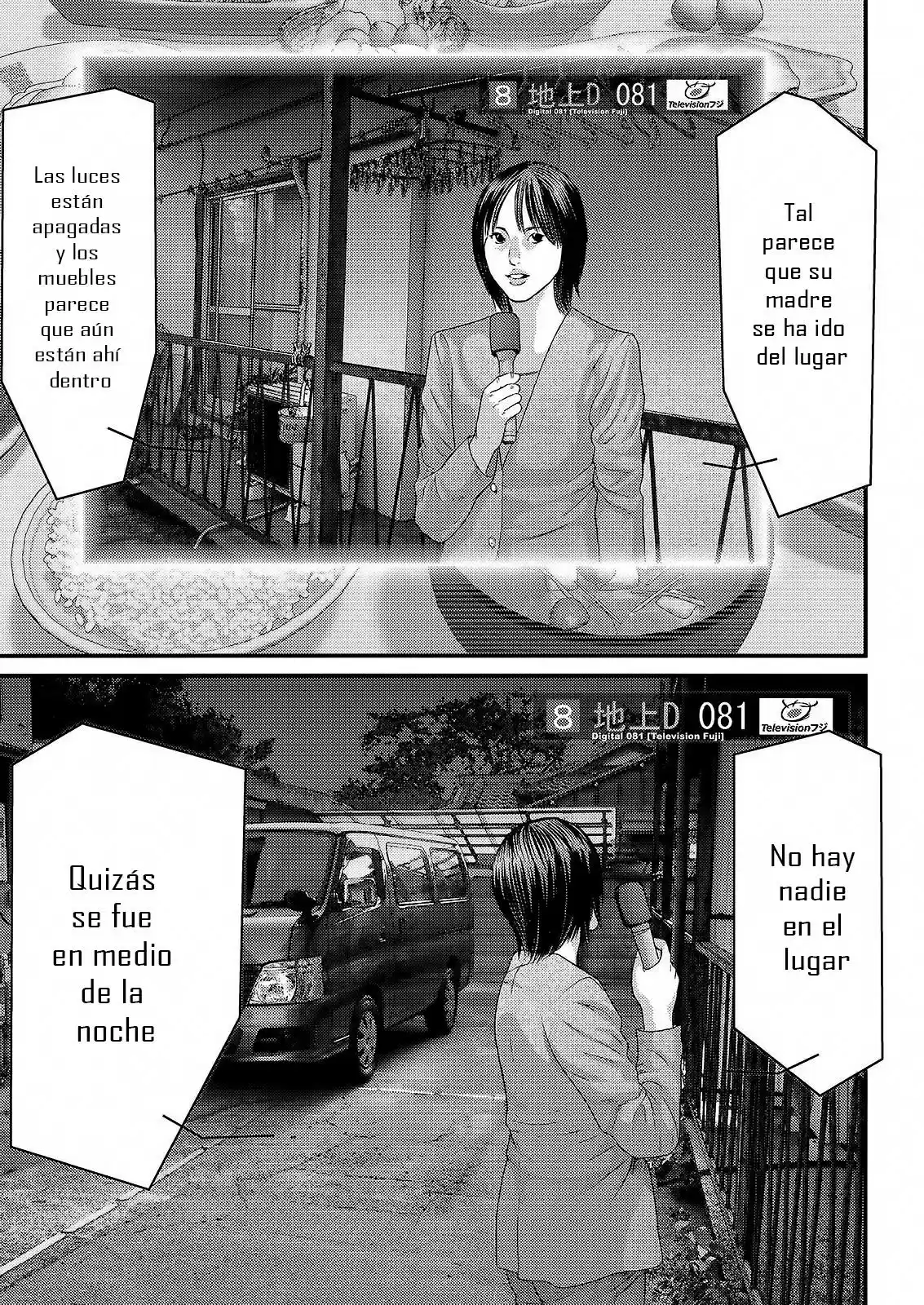 Inuyashiki (2014) - Capítulo 37 - Página 8 - LectorTMOo