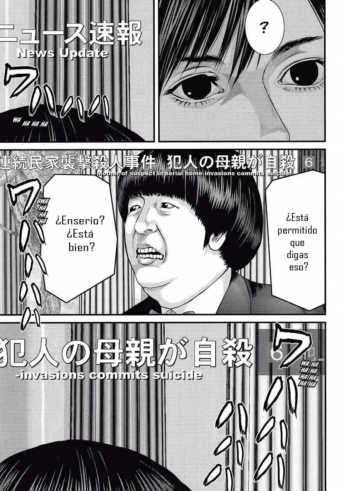 Inuyashiki (2014) - Capítulo 37 - Página 14 - LectorTMOo