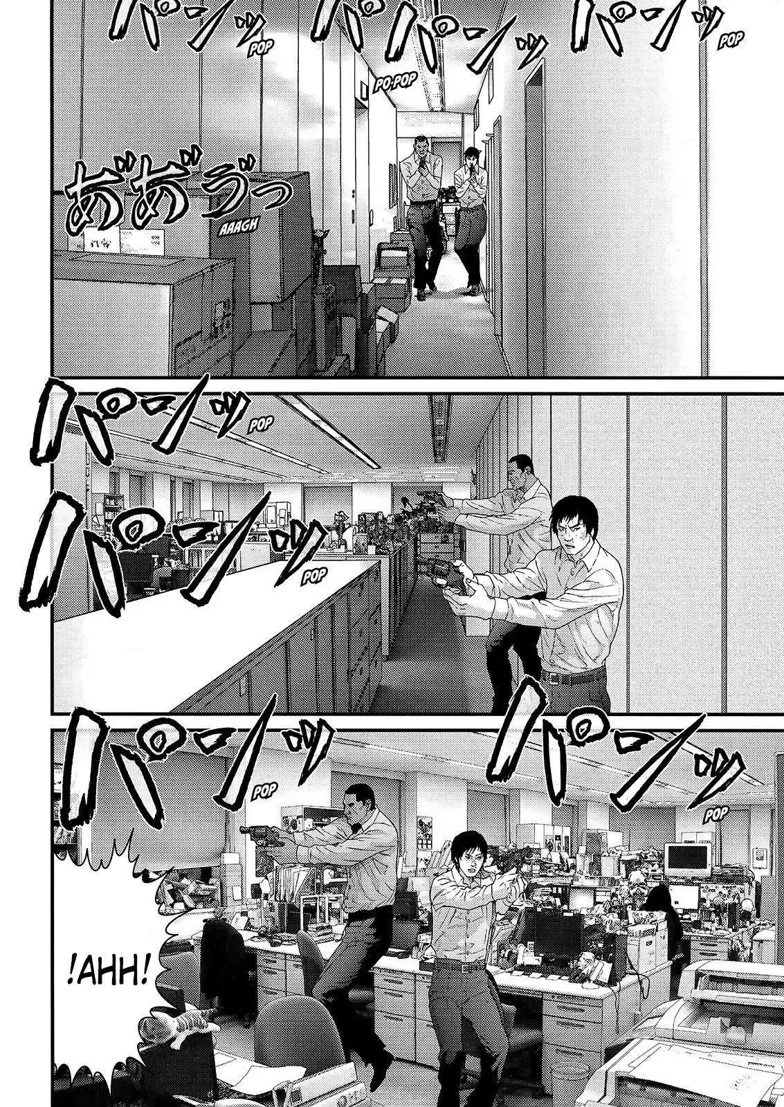 Inuyashiki (2014) - Capítulo 48 - Página 6 - LectorTMOo
