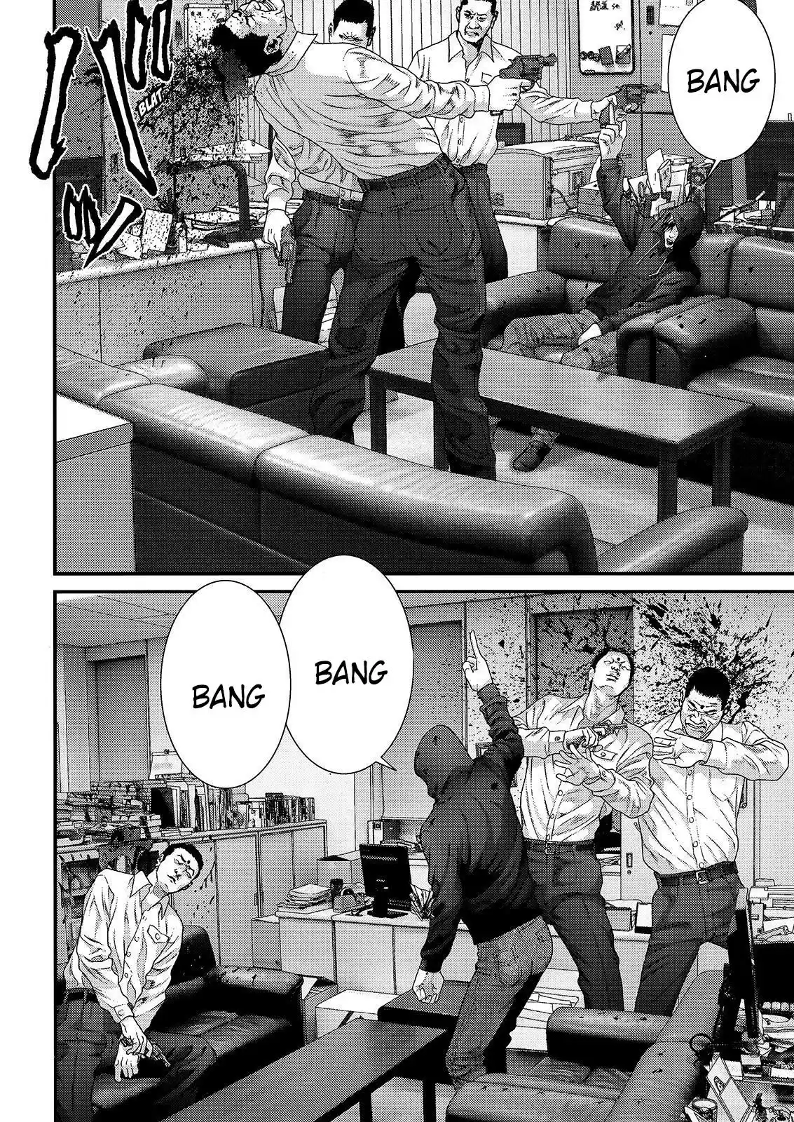 Inuyashiki (2014) - Capítulo 48 - Página 15 - LectorTMOo