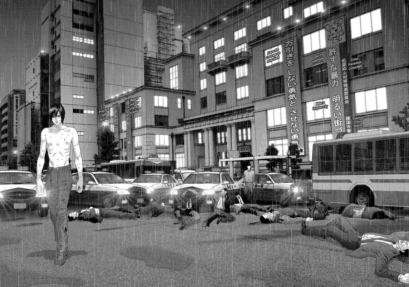 Inuyashiki (2014) - Capítulo 51 - Página 16 - LectorTMOo
