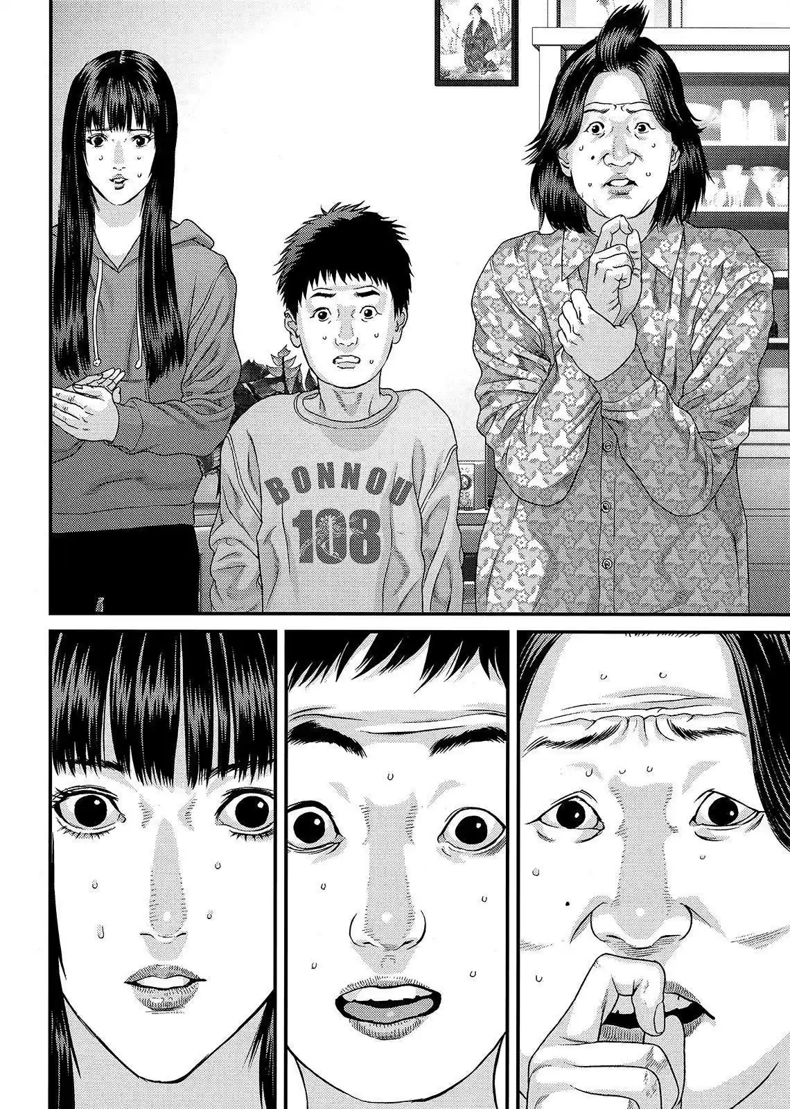Inuyashiki (2014) - Capítulo 71 - Página 10 - LectorTMOo