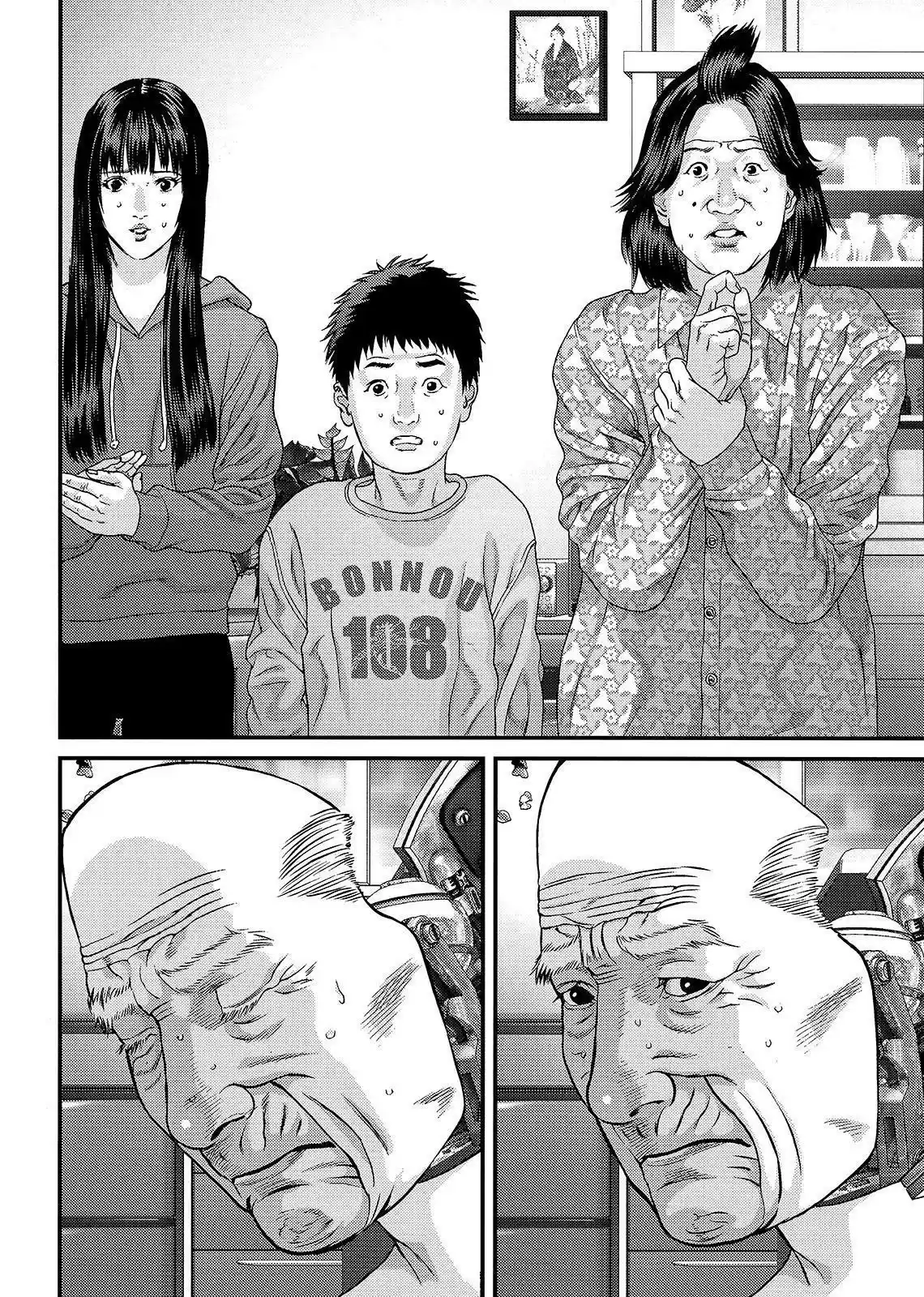 Inuyashiki (2014) - Capítulo 71 - Página 14 - LectorTMOo