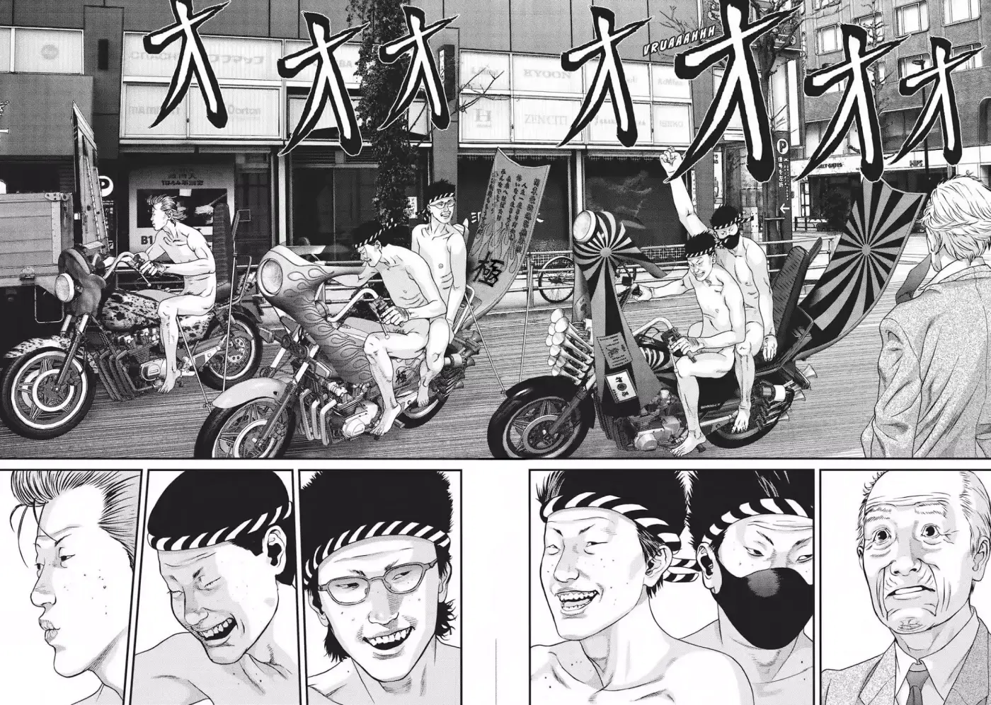 Inuyashiki (2014) - Capítulo 77 - Página 10 - LectorTMOo