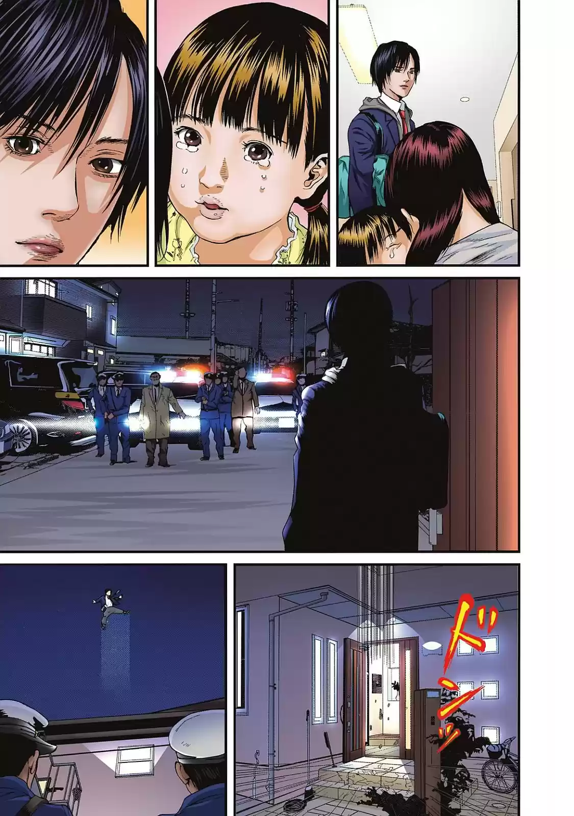 Inuyashiki (2014) - Capítulo 81.5 - Página 15 - LectorTMOo