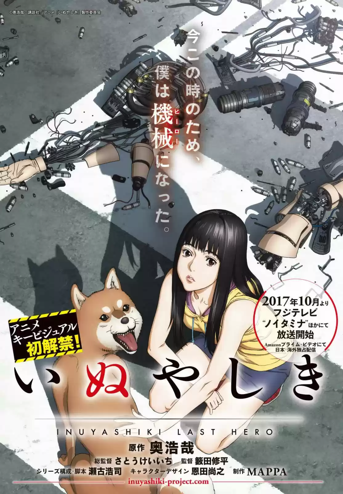 Inuyashiki (2014) - Capítulo 81 - Página 18 - LectorTMOo