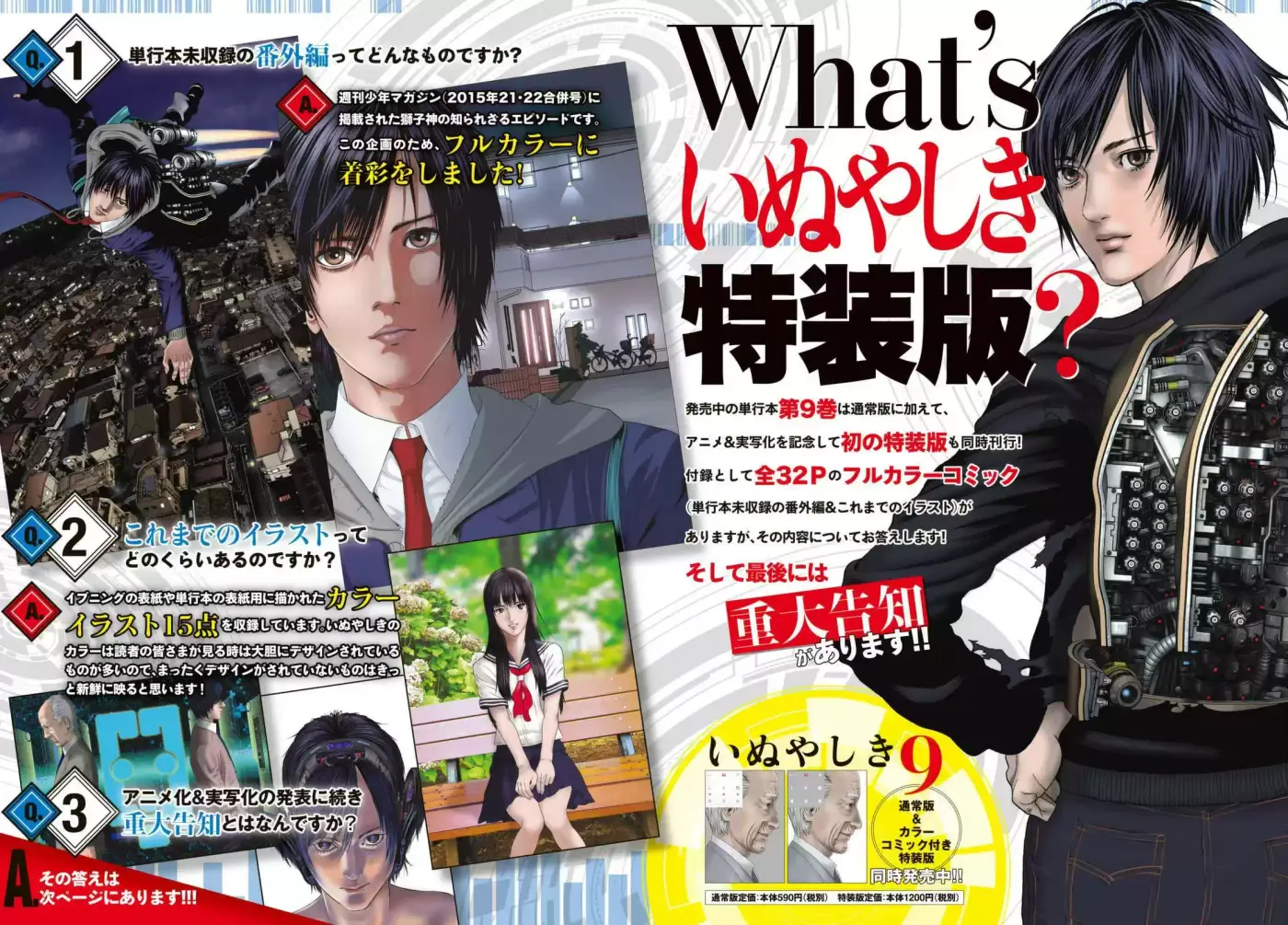 Inuyashiki (2014) - Capítulo 81 - Página 19 - LectorTMOo