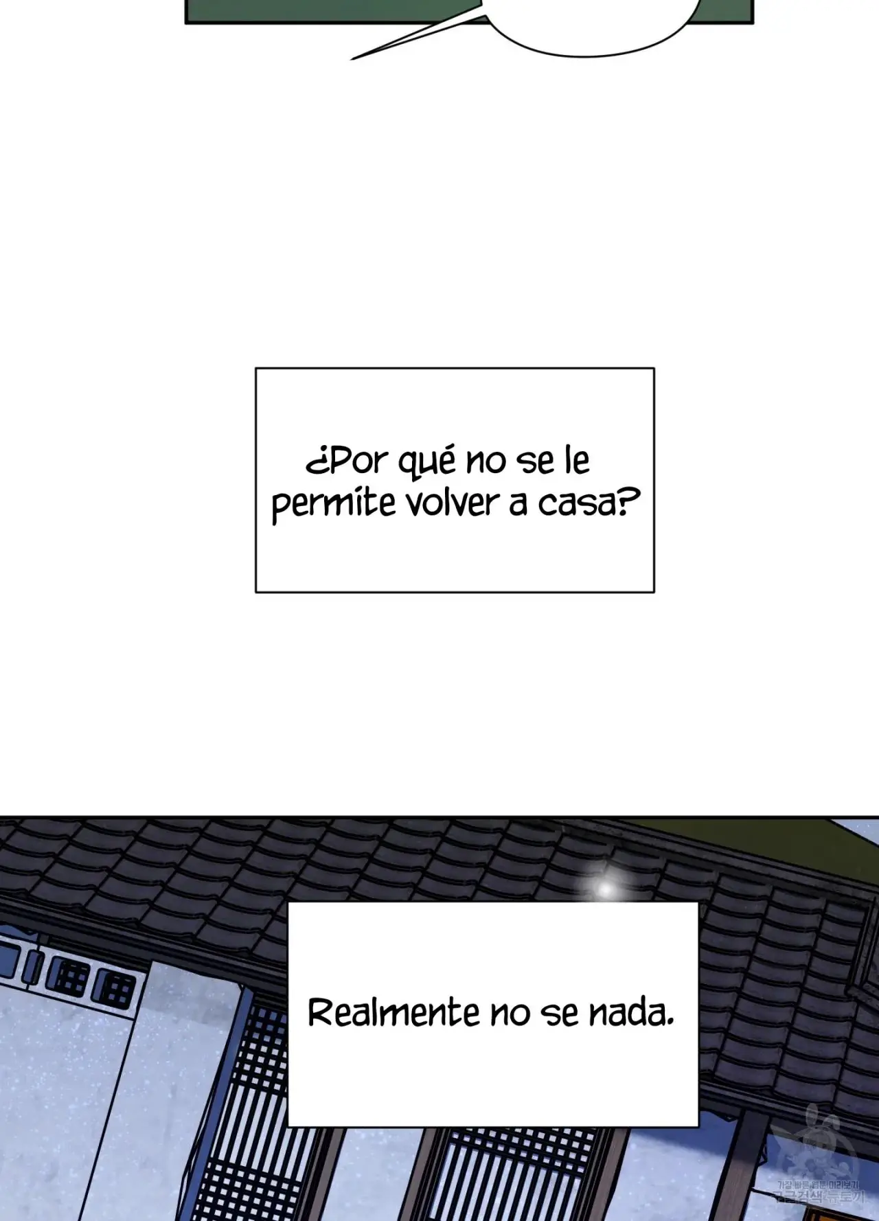 invitado de la puerta trasera (Back door guest) (2023) - Capítulo 1 - Página 99 - LectorTMOo