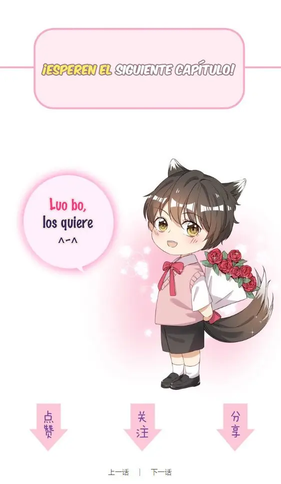 Invitar a un lobo en la casa - Capítulo 11 - Página 34 - LectorTMOo