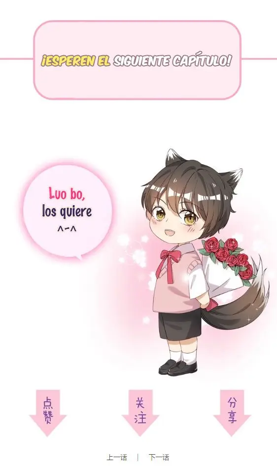 Invitar a un lobo en la casa - Capítulo 12 - Página 39 - LectorTMOo