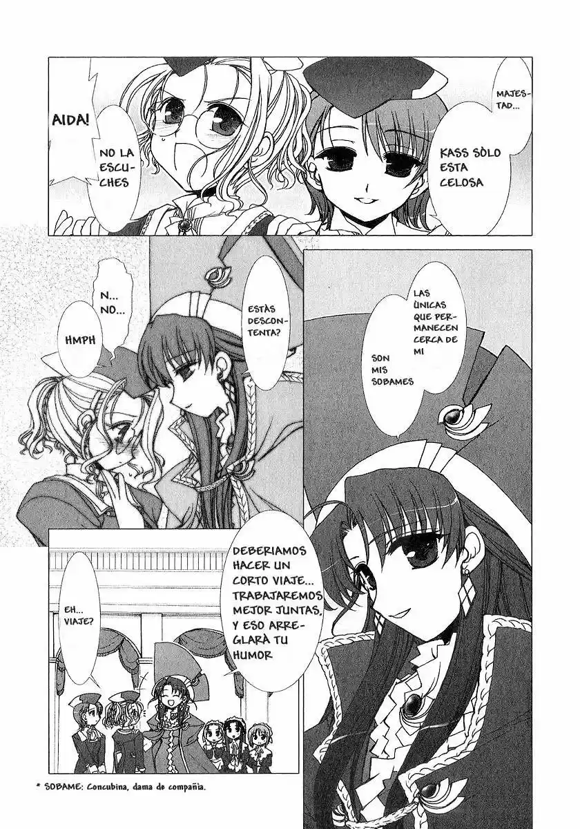 Iono-sama Fanatics (2005) - Capítulo  - Página 4 - LectorTMOo