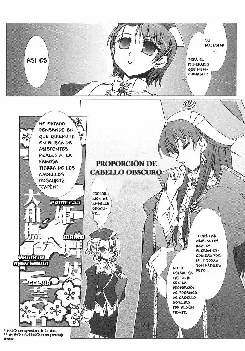 Iono-sama Fanatics (2005) - Capítulo  - Página 5 - LectorTMOo