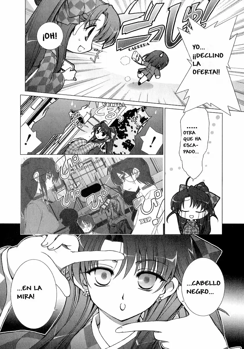 Iono-sama Fanatics (2005) - Capítulo 1 - Página 6 - LectorTMOo