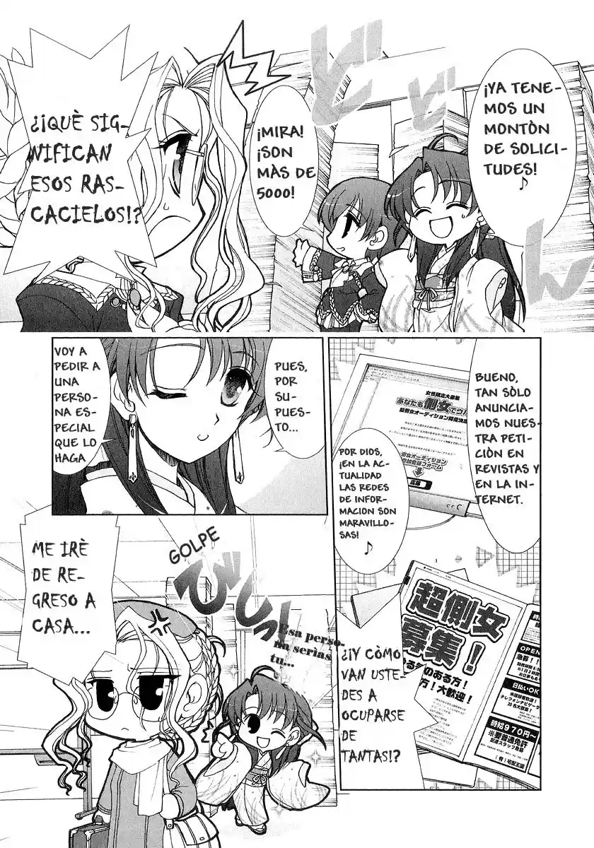 Iono-sama Fanatics (2005) - Capítulo 3 - Página 5 - LectorTMOo