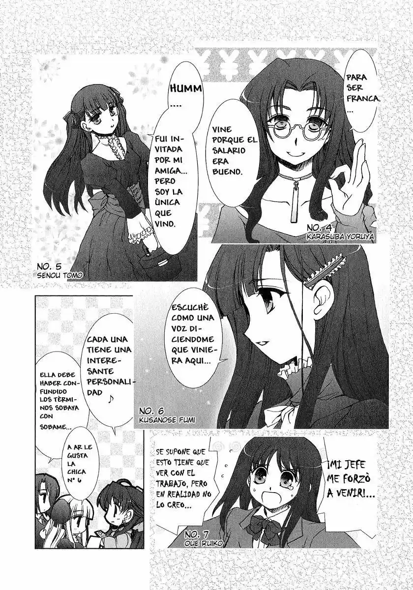 Iono-sama Fanatics (2005) - Capítulo 3 - Página 17 - LectorTMOo