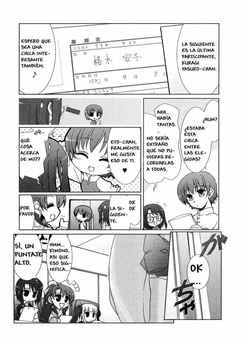 Iono-sama Fanatics (2005) - Capítulo 3 - Página 18 - LectorTMOo