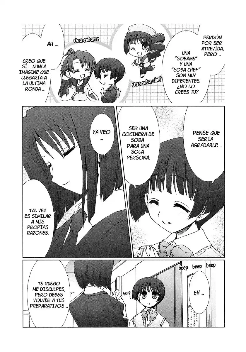 Iono-sama Fanatics (2005) - Capítulo 4 - Página 19 - LectorTMOo