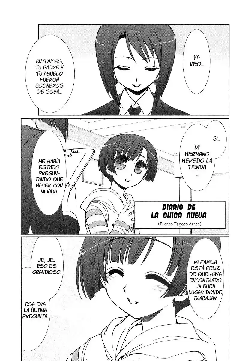Iono-sama Fanatics (2005) - Capítulo 5 - Página 44 - LectorTMOo