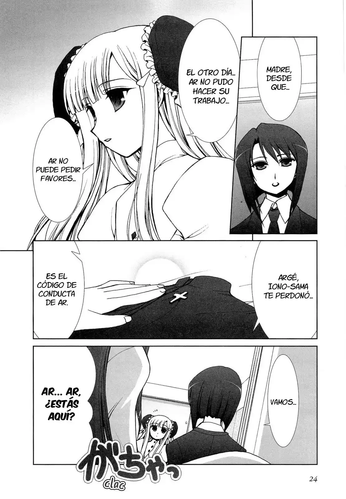 Iono-sama Fanatics (2005) - Capítulo 6 - Página 5 - LectorTMOo