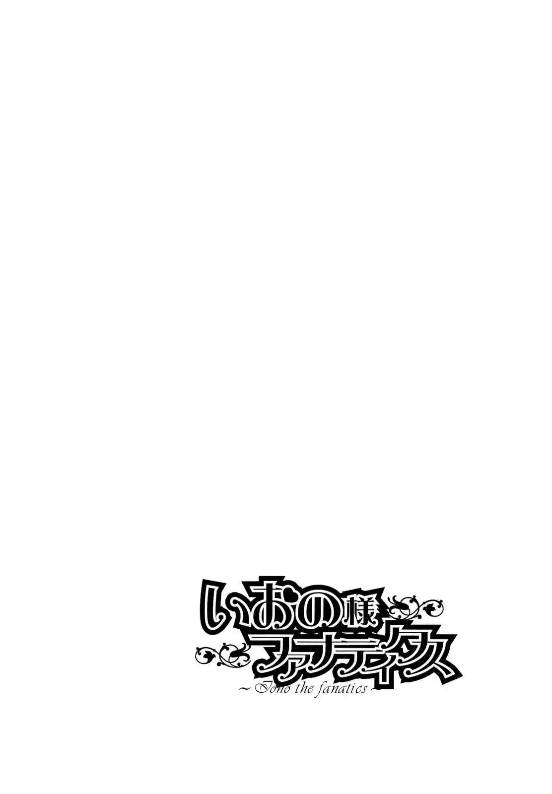 Iono-sama Fanatics (2005) - Capítulo 6 - Página 19 - LectorTMOo