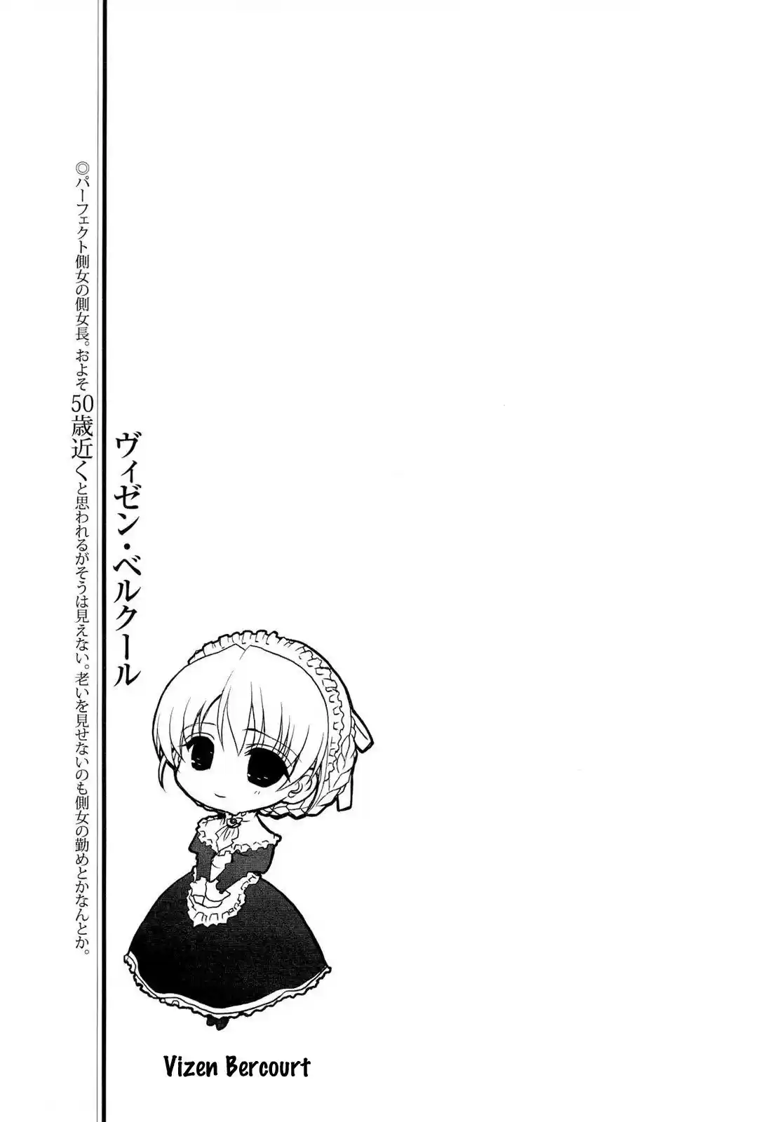 Iono-sama Fanatics (2005) - Capítulo 8 - Página 31 - LectorTMOo