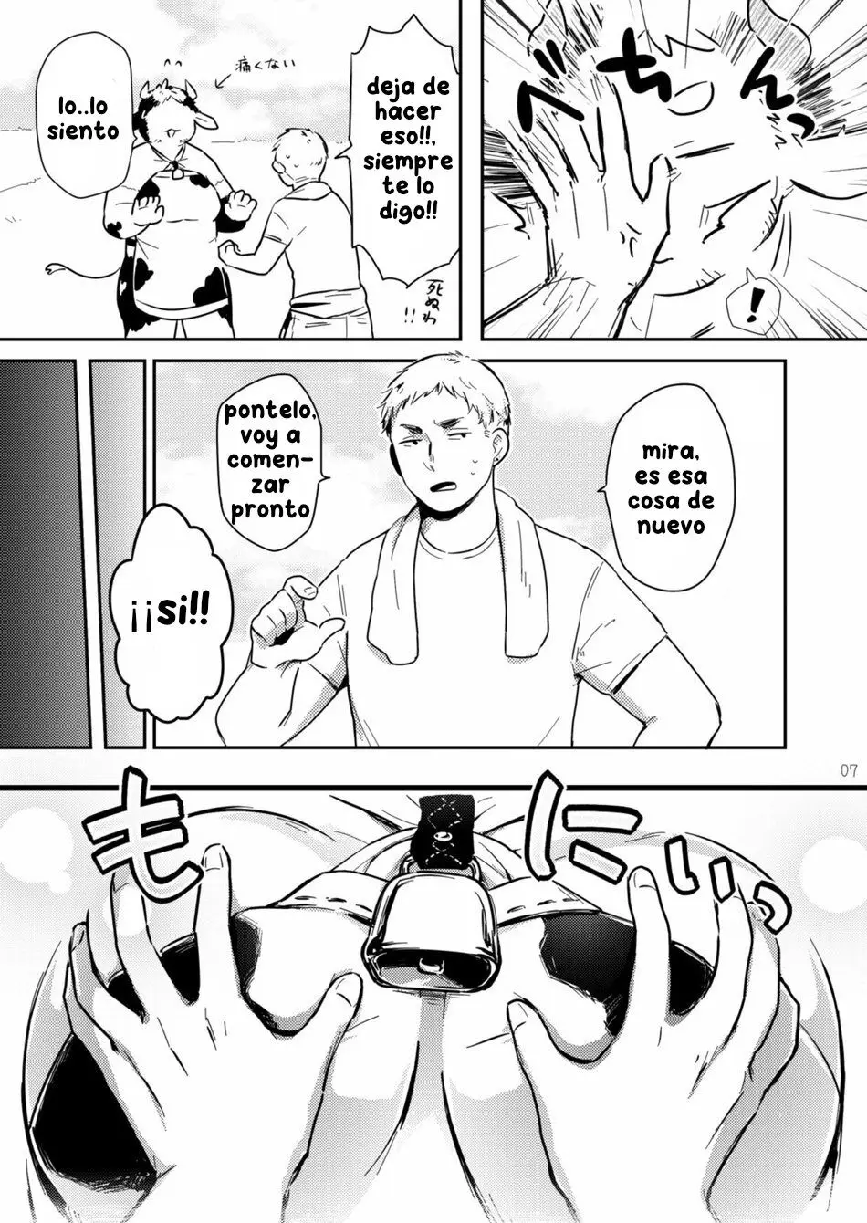 Ippai Dashite ne Hana-chan - Capítulo 1 - Página 5 - LectorTMOo
