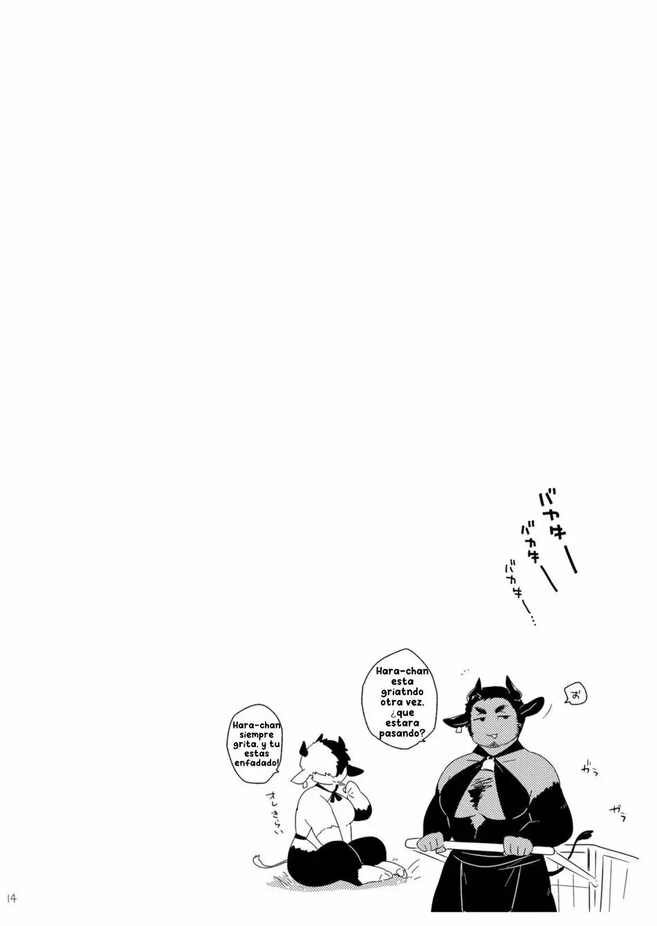 Ippai Dashite ne Hana-chan - Capítulo 1 - Página 11 - LectorTMOo
