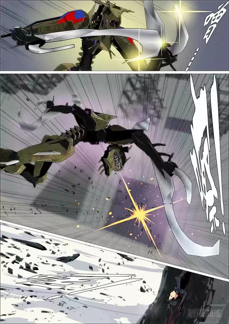Iron Ladies (2017) - Capítulo 238 - Página 14 - LectorTMOo