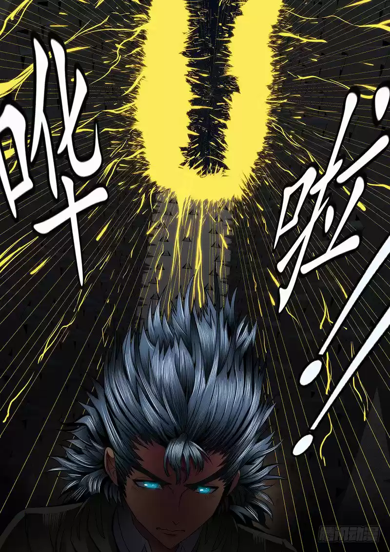 Iron Ladies (2017) - Capítulo 52 - Página 8 - LectorTMOo