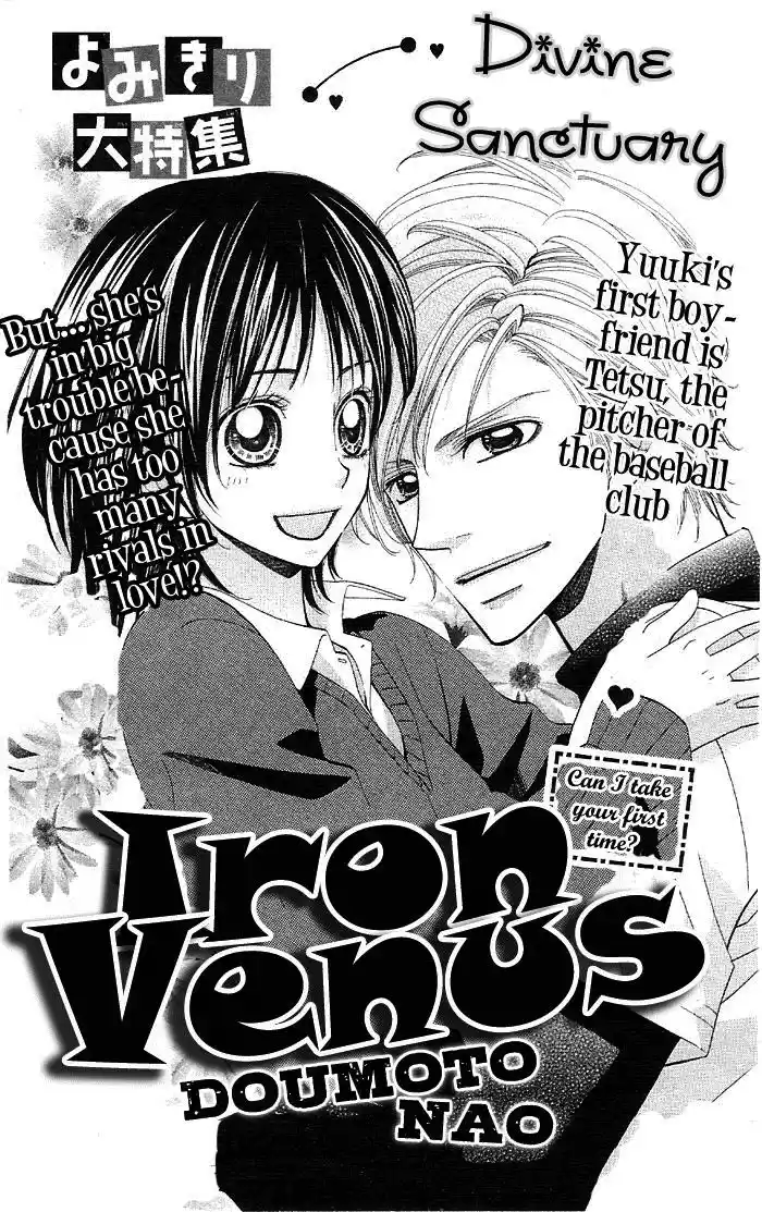 Iron Venus (2009) - Capítulo  - Página 4 - LectorTMOo