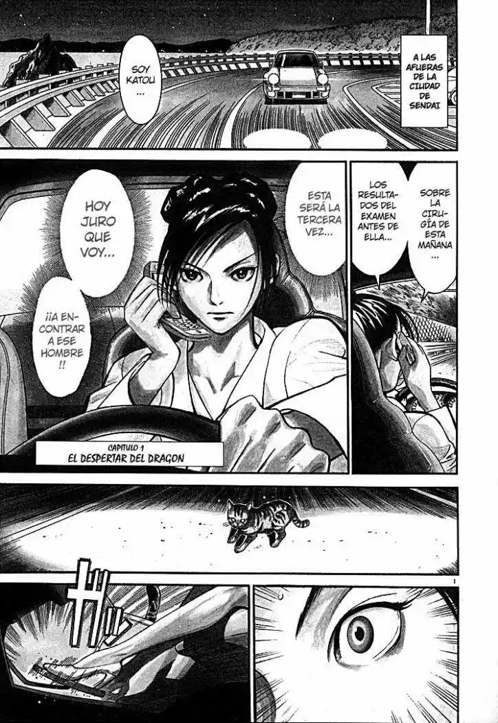 Iryuu: Team Medical Dragon (2002) - Capítulo 1 - Página 7 - LectorTMOo