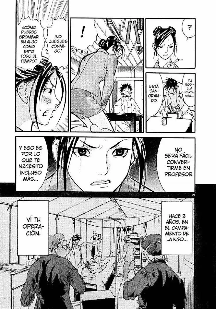 Iryuu: Team Medical Dragon (2002) - Capítulo 1 - Página 26 - LectorTMOo