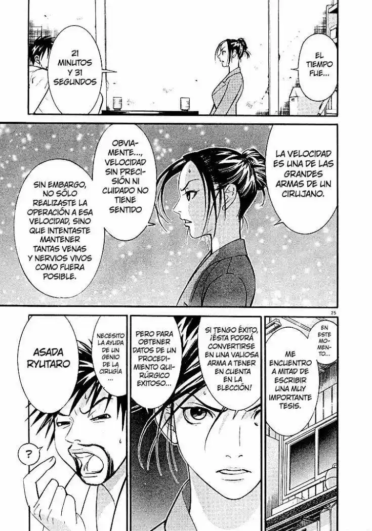 Iryuu: Team Medical Dragon (2002) - Capítulo 1 - Página 30 - LectorTMOo