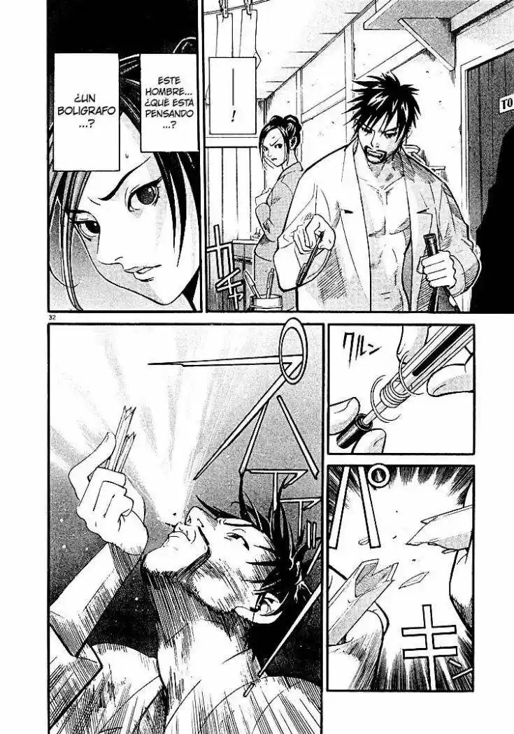Iryuu: Team Medical Dragon (2002) - Capítulo 1 - Página 37 - LectorTMOo