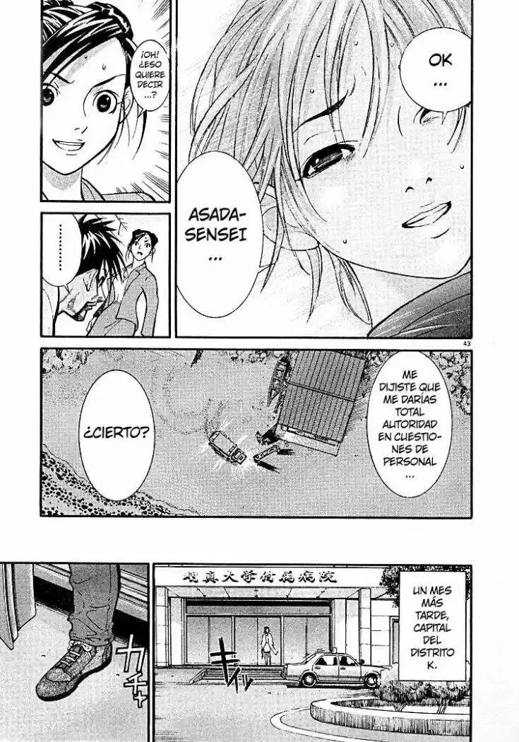 Iryuu: Team Medical Dragon (2002) - Capítulo 1 - Página 48 - LectorTMOo
