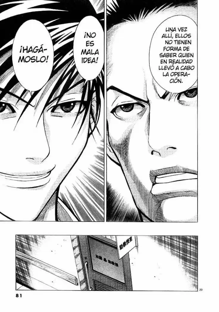 Iryuu: Team Medical Dragon (2002) - Capítulo 10 - Página 20 - LectorTMOo
