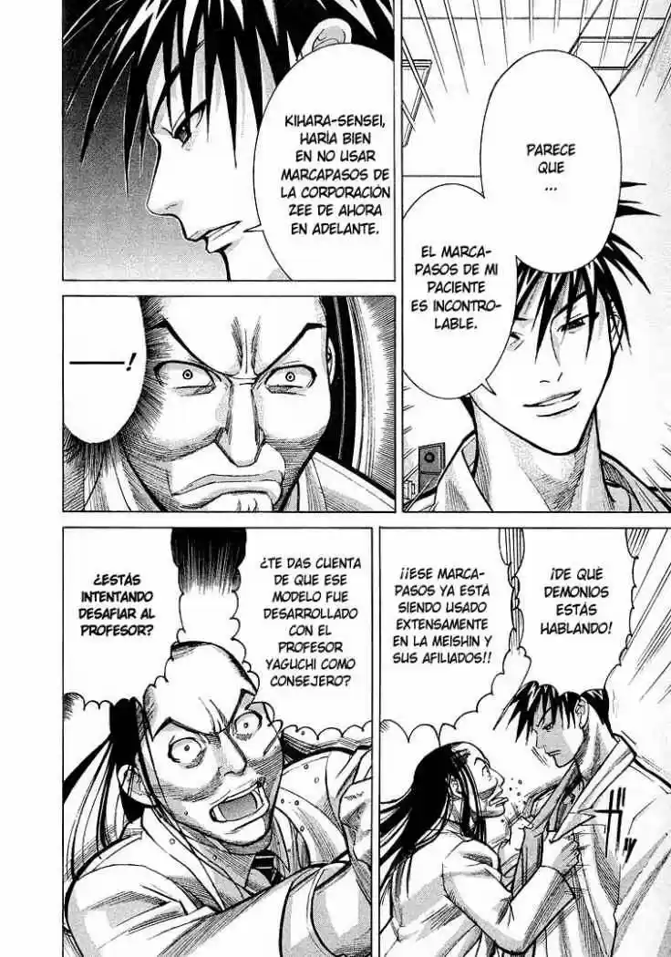 Iryuu: Team Medical Dragon (2002) - Capítulo 11 - Página 16 - LectorTMOo