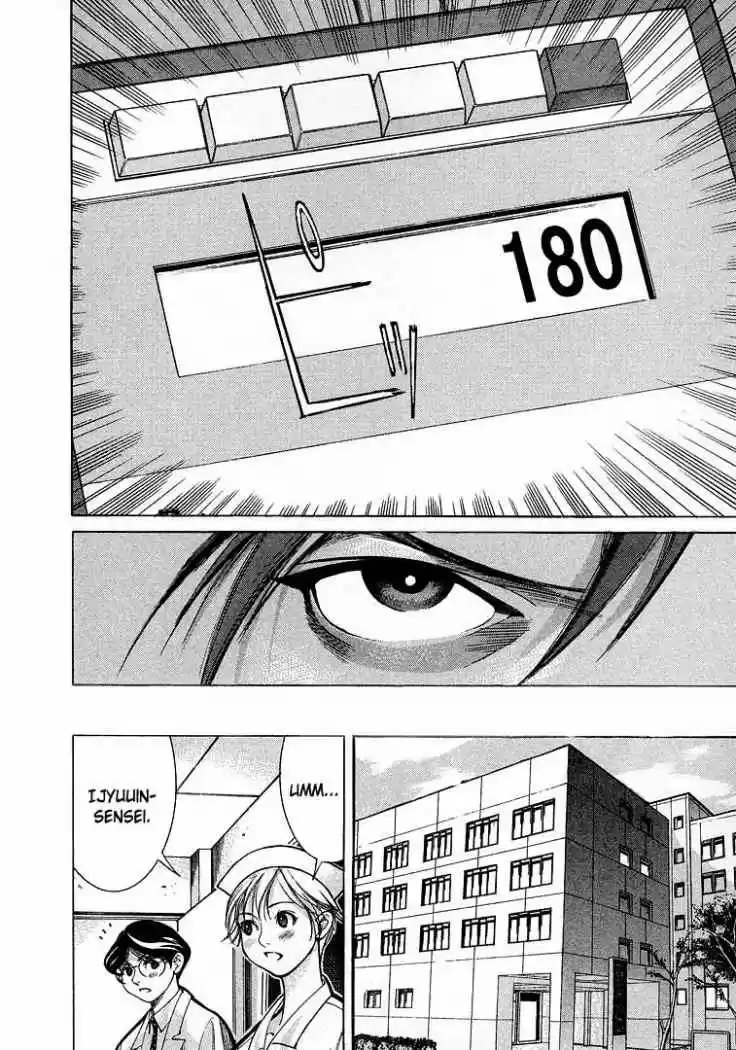 Iryuu: Team Medical Dragon (2002) - Capítulo 11 - Página 20 - LectorTMOo