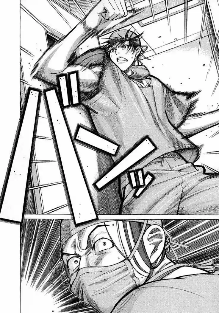 Iryuu: Team Medical Dragon (2002) - Capítulo 12 - Página 12 - LectorTMOo