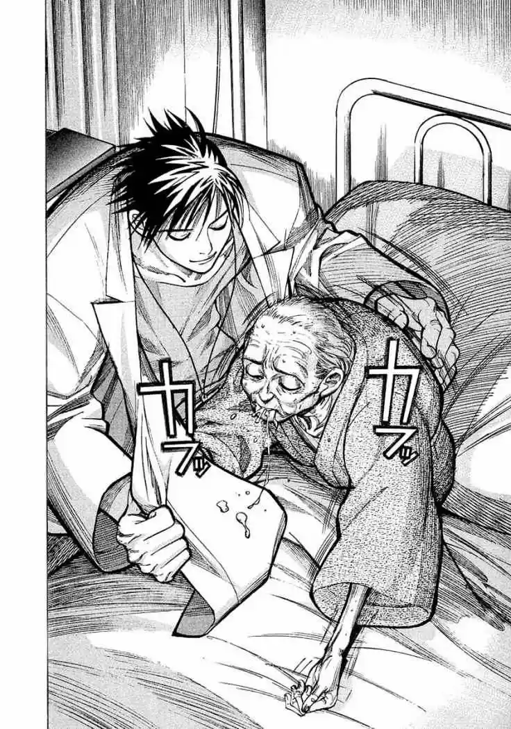 Iryuu: Team Medical Dragon (2002) - Capítulo 14 - Página 20 - LectorTMOo