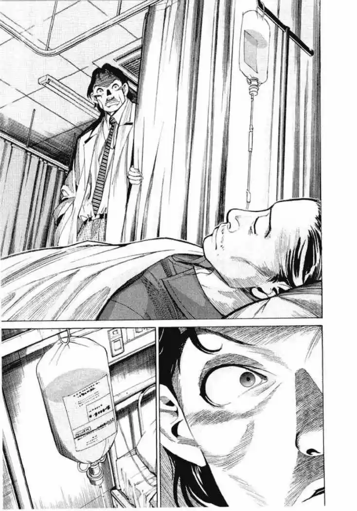 Iryuu: Team Medical Dragon (2002) - Capítulo 16 - Página 13 - LectorTMOo