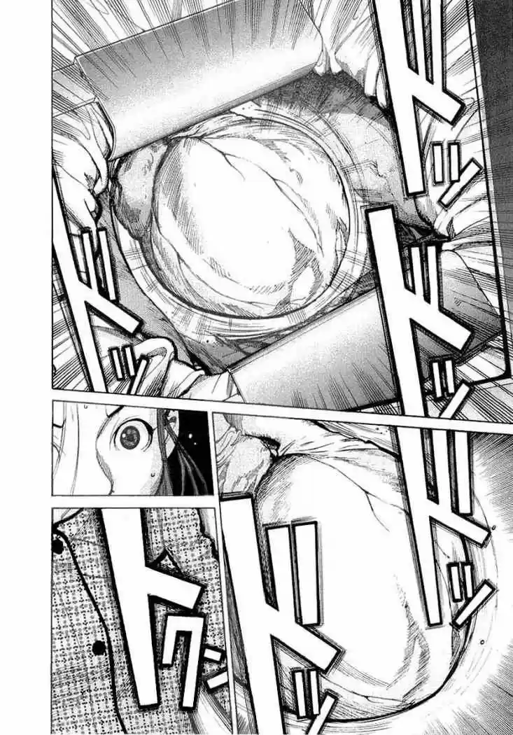 Iryuu: Team Medical Dragon (2002) - Capítulo 17 - Página 16 - LectorTMOo