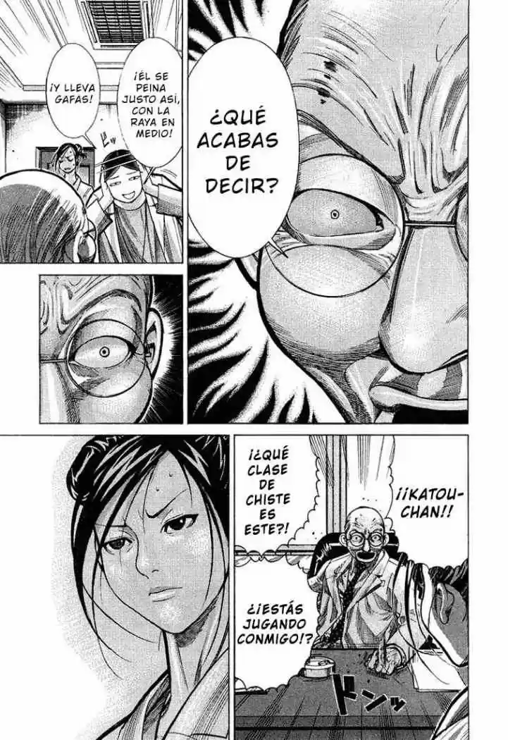 Iryuu: Team Medical Dragon (2002) - Capítulo 21 - Página 25 - LectorTMOo