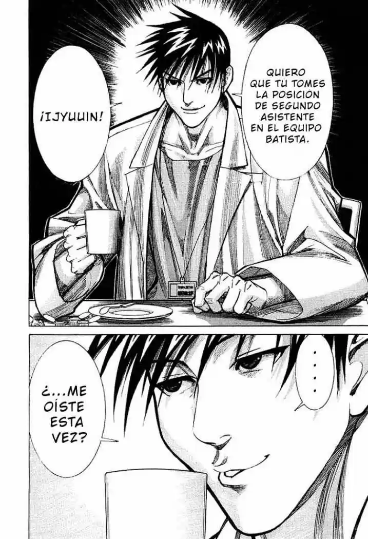 Iryuu: Team Medical Dragon (2002) - Capítulo 22 - Página 6 - LectorTMOo