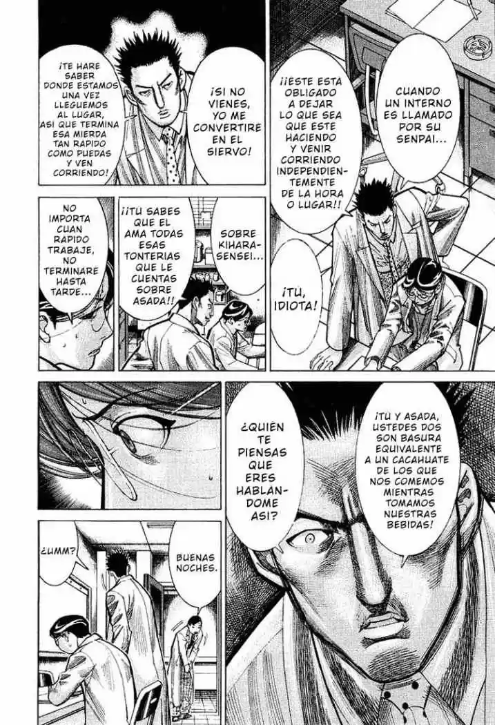Iryuu: Team Medical Dragon (2002) - Capítulo 22 - Página 14 - LectorTMOo
