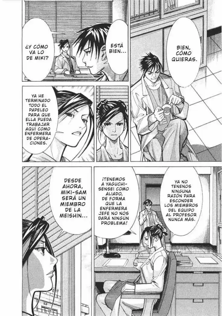 Iryuu: Team Medical Dragon (2002) - Capítulo 23 - Página 4 - LectorTMOo