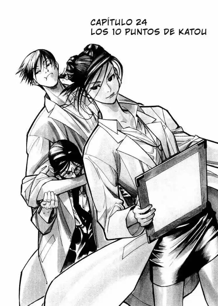 Iryuu: Team Medical Dragon (2002) - Capítulo 24 - Página 5 - LectorTMOo