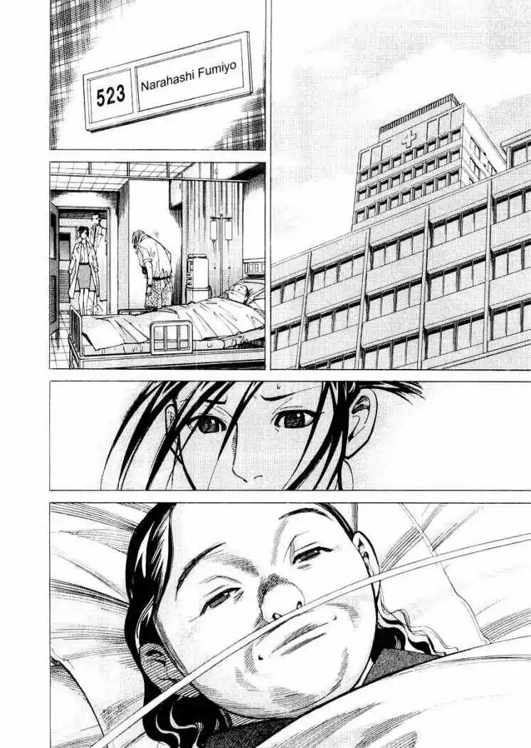 Iryuu: Team Medical Dragon (2002) - Capítulo 25 - Página 12 - LectorTMOo